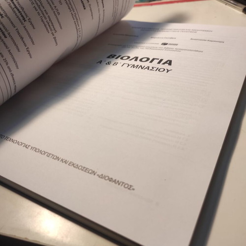 Biology A & B Gymnasio like new, 2024 edition