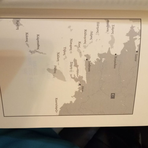 Aigaio Ora Miden Katastasi Poliorkias book like new, war novel