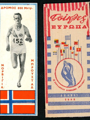 1969 Europa Gum Original Card #54 and Wrapper used