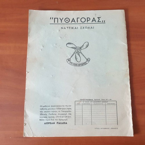Nautical promotional brochure Pythagoras schools 1960s