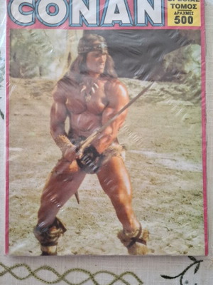Conan special volume sealed