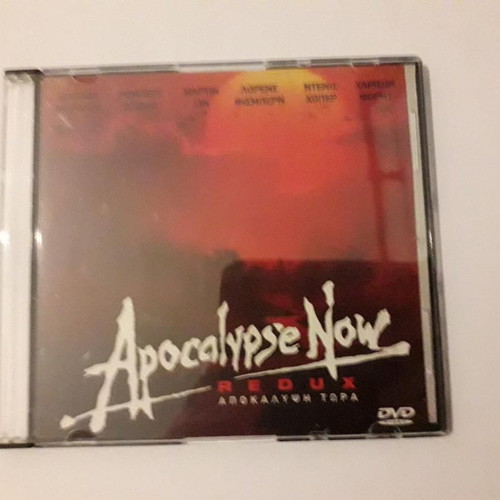 Apocalypse Now - Redux DVD like new with Greek subtitles