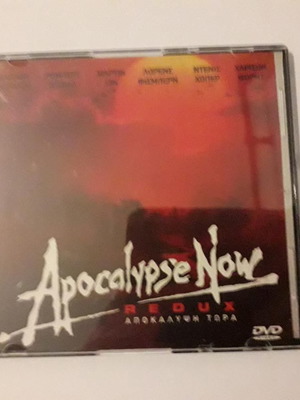 Apocalypse Now - Redux DVD like new with Greek subtitles