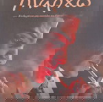  Υπαρχω