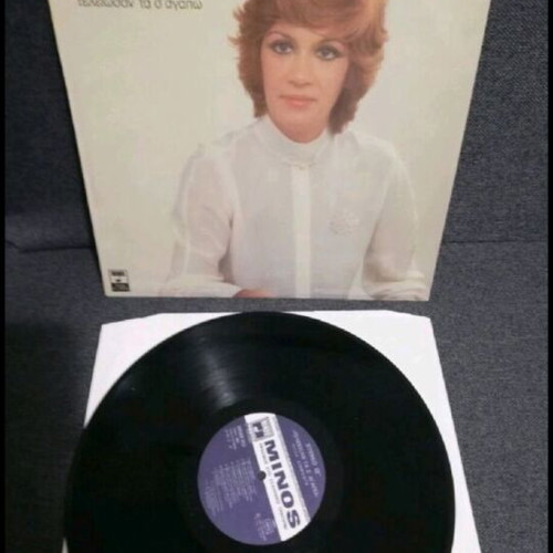 PACKAGE: DOUKISSA & MAIRI LINDA VINYLS