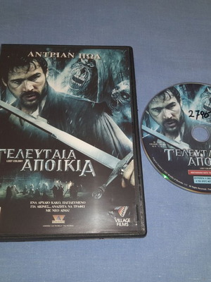 Τελευταία Αποικία DVD μεταχειρισμένο, φαντασίας με υπότιτλους