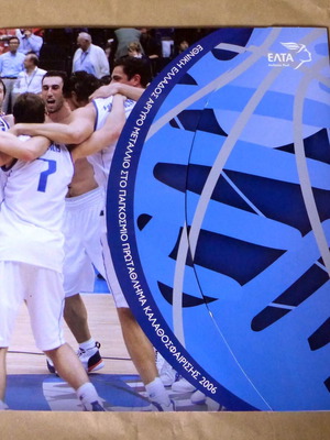 ELTA Album 2006 New, Silver Medal Basketball World Championship
