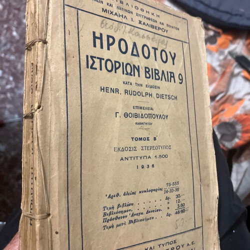 Herodotus Histories Book 9 used, hardcover, 1936 edition