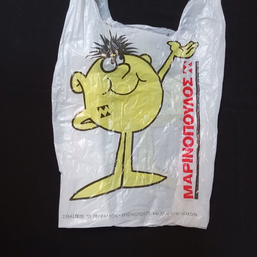 Prisunic Marinopoulos vintage bag new from 1990 collectible