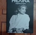 Melina Merkouri book