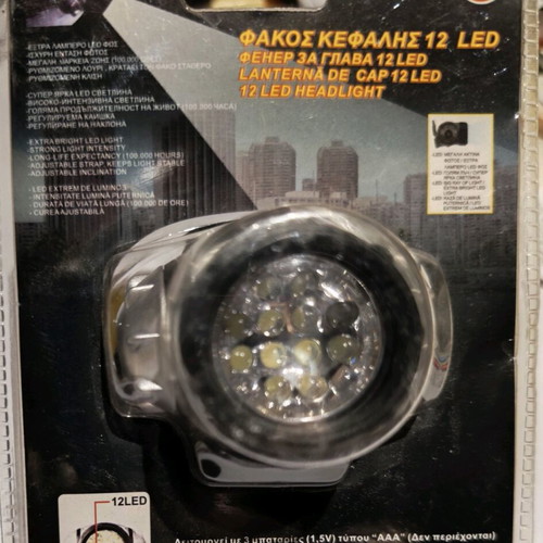 Headlamp new in packaging