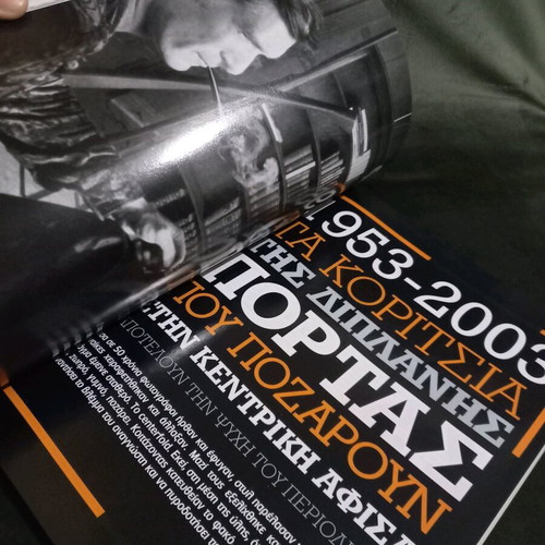 Playboy 50 Years Collector's Volume like new