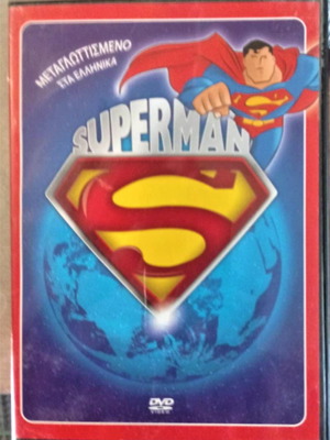 Super Man DVD