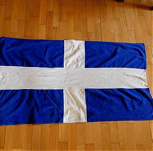 Παλαιά Ελληνική σημαία 120εκ.