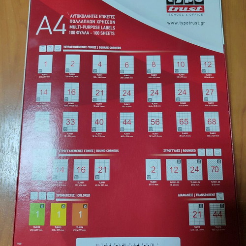 Typotrust A4 Rectangular Self-Adhesive Labels 105x148.5mm New