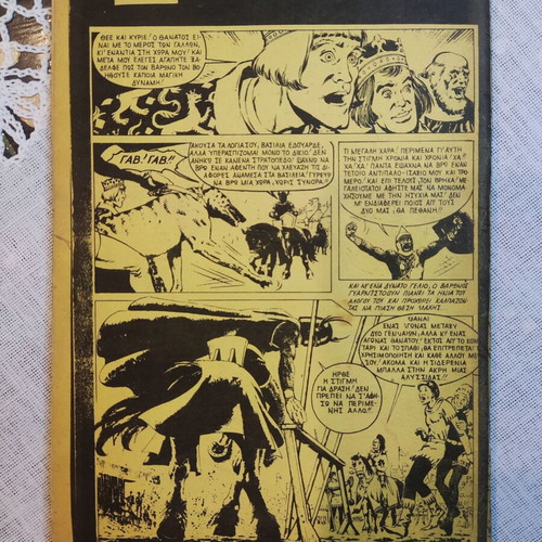 Mikros Archigos comics used, set of 4 issues #726 #811 #814 #830