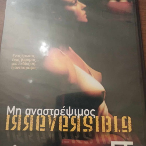 Irreversible DVD like new with subtitles