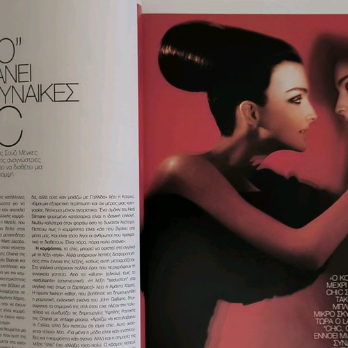Harper's Bazaar issue 79 October 2003 with Madonna like new