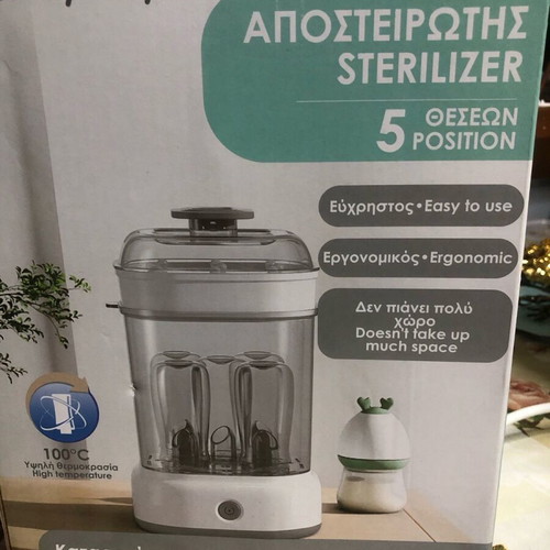 Honey Baby Sterilizer like new