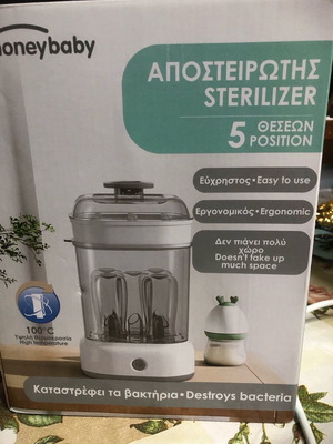 Honey Baby Sterilizer like new