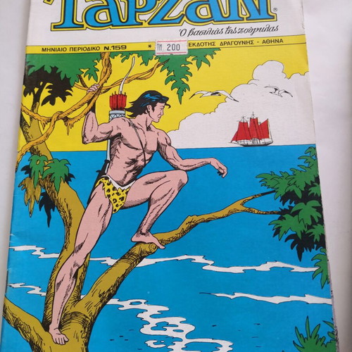 Tarzan comic books, issues 110-163, set of 9