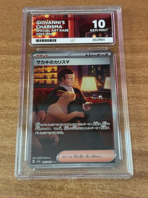 Pokemon Giovanni’s Charisma JPN Ace 10 καινούργιο