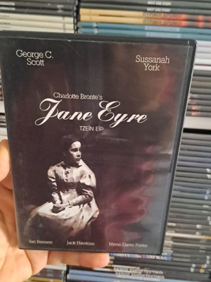 Τζέιν Ειρ DVD μεταχειρισμένο με υπότιτλους, κοινωνική ταινία