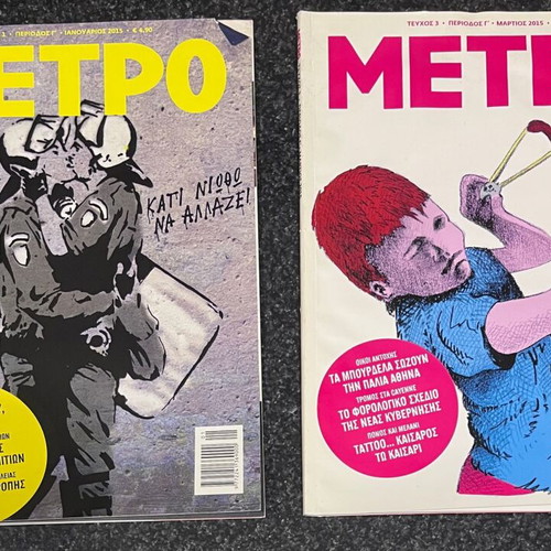 Metro magazine like new