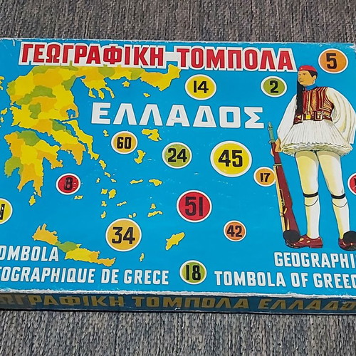 Γεωγραφική Τομπολα Ελλάδος μεταχειρισμένη, δεκ. 60 ΕΡ.ΚΑ.Π