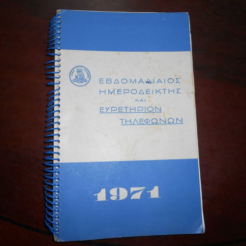 Desk calendars used, pack of 3, 1963-1971