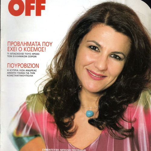 On Off Magazine No 4 used