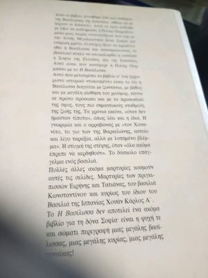 The Queen book like new condition