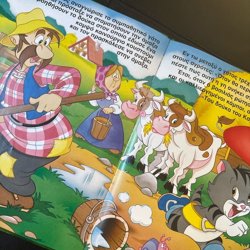 Puss in Boots book like new, timeless fairy tale