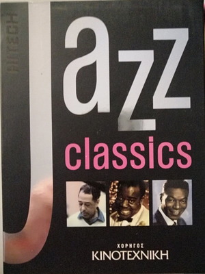 Jazz Classics DVD καινούργιο, σετ 5 DVD