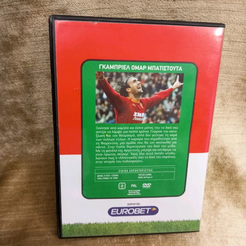 Goal DVD The Magicians of the Ball used