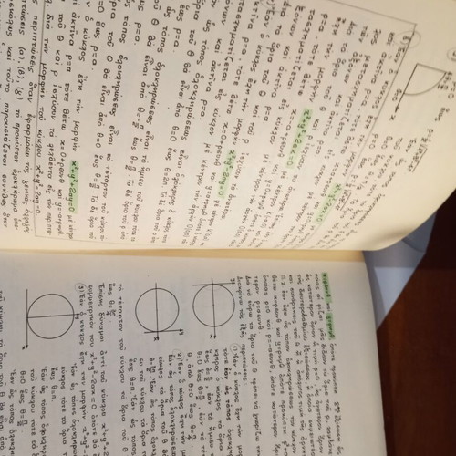 Anotera Mathimatika Volume III used, D.I. Chatzopoulos 1978