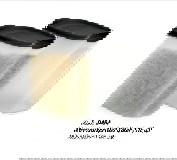 Комплект от 2 овални модулни 1,7л. Tupperware
