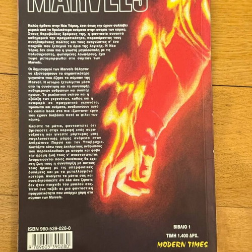 Marvels Modern Times Book 1 used