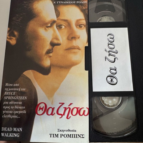 Video cassette Tha Ziso like new