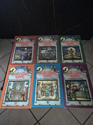 Creepies Book Set 1-6 by Edgar J. Hyde like new, Greek