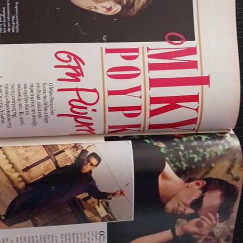 Tachydromos magazine 1988 used with Andreas Papandreou and Dimitra Liani