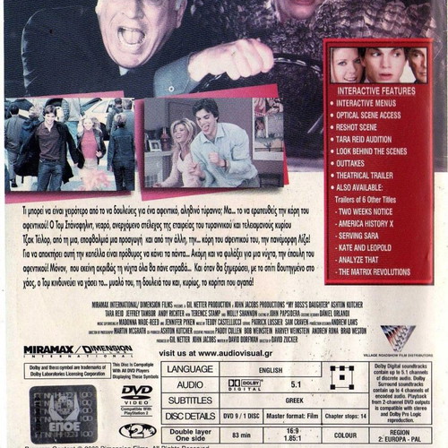 My Boss's Daughter DVD used, comedy with subtitles
