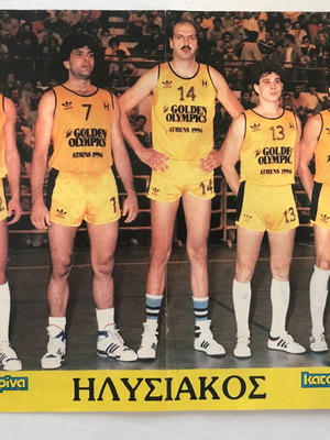 Ilysiakos basketball poster used, 1980s, collectible