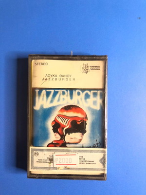 Lukas Thanos Jazzburger 1984 cassette new, electronic