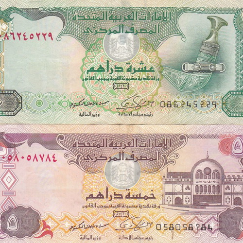 Saudi Arabia banknotes used