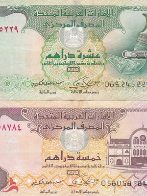 Saudi Arabia banknotes used