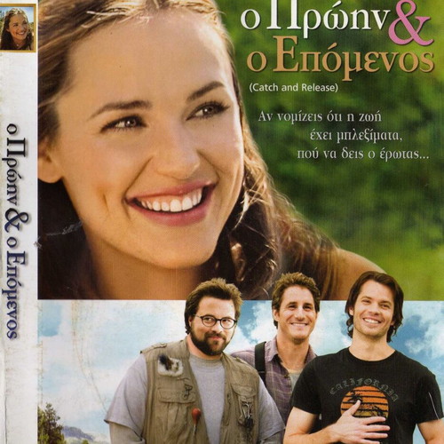 Catch and Release DVD used, comedy drama romance