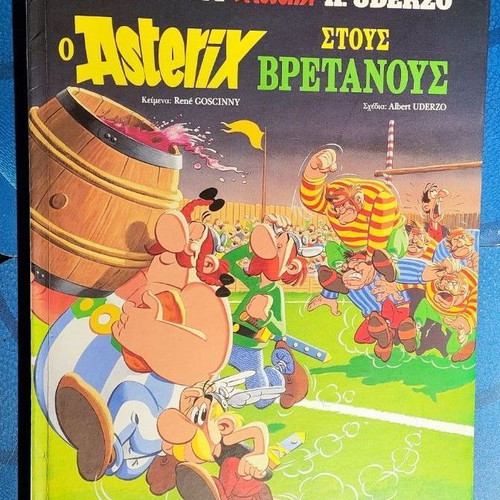 Asterix comics used, pack of 4 issues