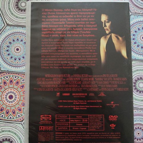 Hannibal DVD used with Greek subtitles