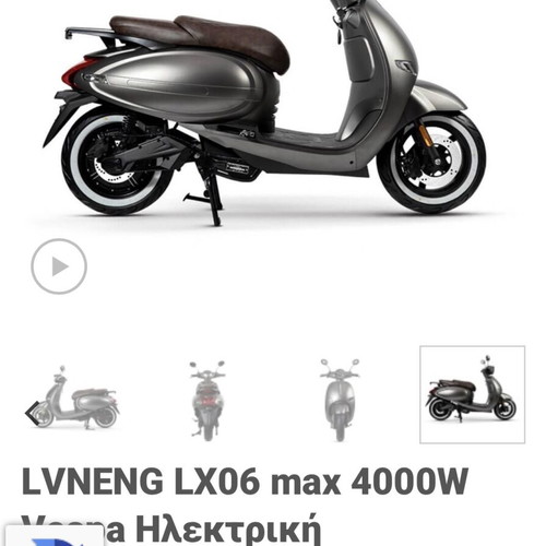 LVNENG LX06 max 4000W Vespa electric scooter
